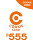 Cookie Card 555 THB